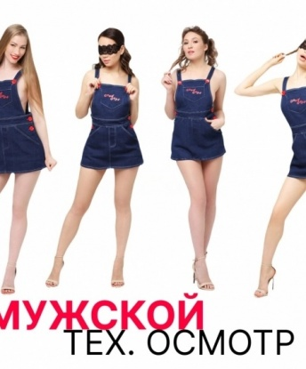 Анкета проститутки Ольгуня - Фото 1, Волковыск, 24 года, №12018