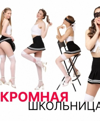 У меня большой опыт, поэтому ты можешь быть уверен, что наша встреча будет полна эмоций и удовлетворения. 💋
Я горжусь своими возможностями - у меня есть все, чтобы сделать твои фантазии реальностью. Я обожаю экспериментировать и открыта для новых идей. Если ты ищешь женщину, с кем можно поговорить и расслабиться, то ты обратился по адресу. Я готова выслушать тебя и создать уютную атмосферу, где ты сможешь чувствовать себя особенным. 🌟
Мои фото говорят самыми лестными отзывами о моей внешности. Я живу в Москве, так что наше свидание будет максимально комфортным и удобным. Забудь о повседневных заботах и доверься моим нежным рукам - я вся твоя. 👠💄
Не теряй время, давай исполним наши сокровенные желания вместе. Свяжись со мной и мы создадим настоящую сказку, окутанную вуалью страсти... 💌💫 Ольгуня